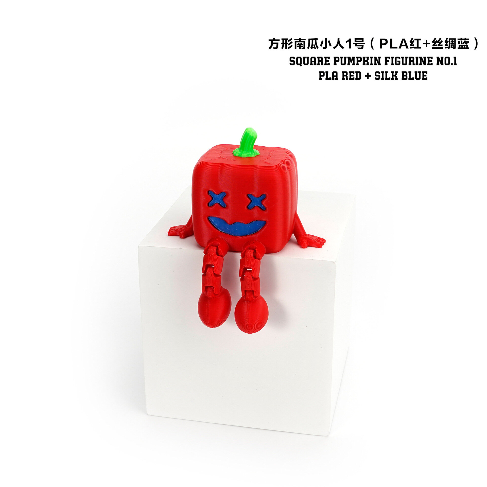 3D-печатная настольная фигурка-компаньон тыквы в сидячей позе, хит продаж для трансграничной торговли, для тематической вечеринки на Хэллоуин, оптом в наличии.