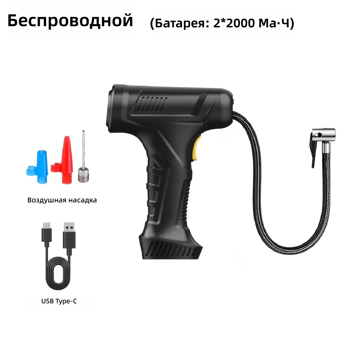 Беспроводной портативный компрессор для шин, 150 PSI, электрический насос для автомобиля, мотоцикла и велосипеда с цифровым манометром и LED-подсветкой
