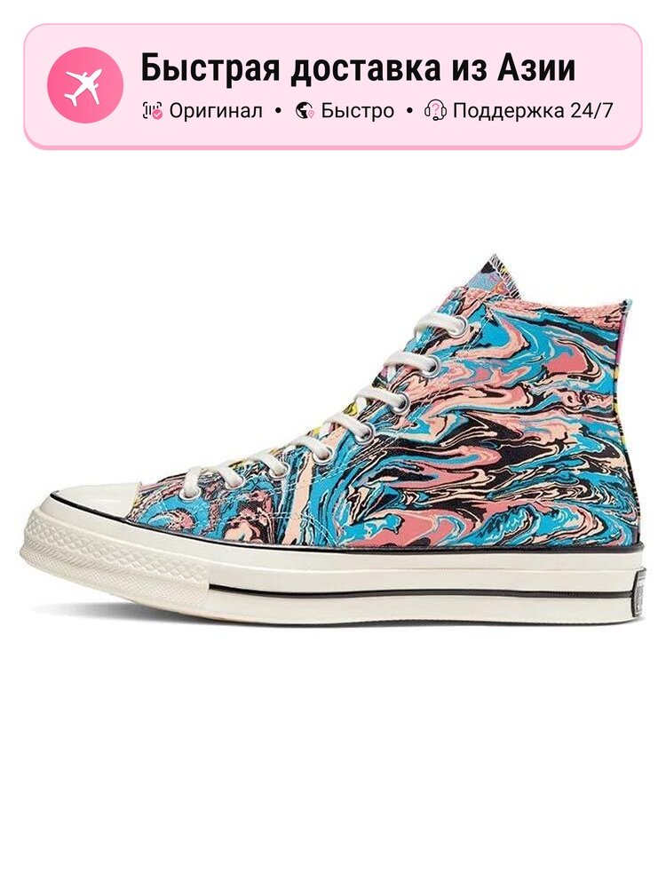 Кроссовки Converse Chuck Taylor All Star 70 Hi