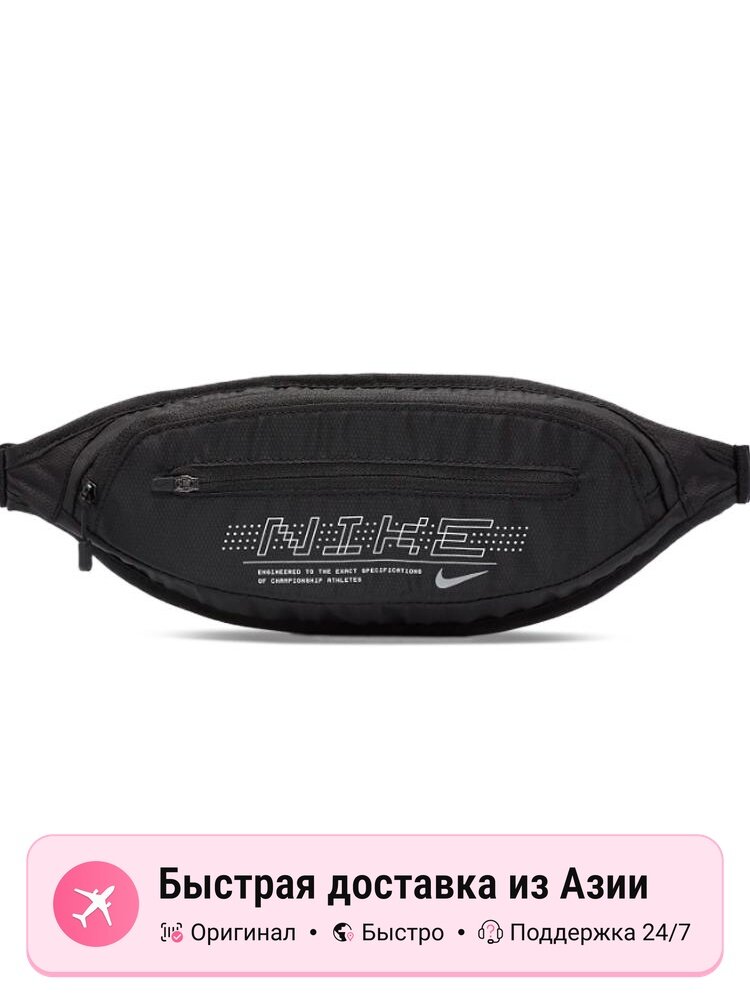 Сумка NIKE Nike поясная сумка Regular