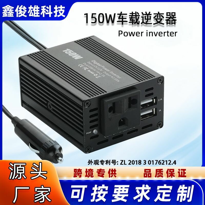 Автомобильный инвертор 150 Вт с двойной USB-розеткой 12В в 110В, США, черный