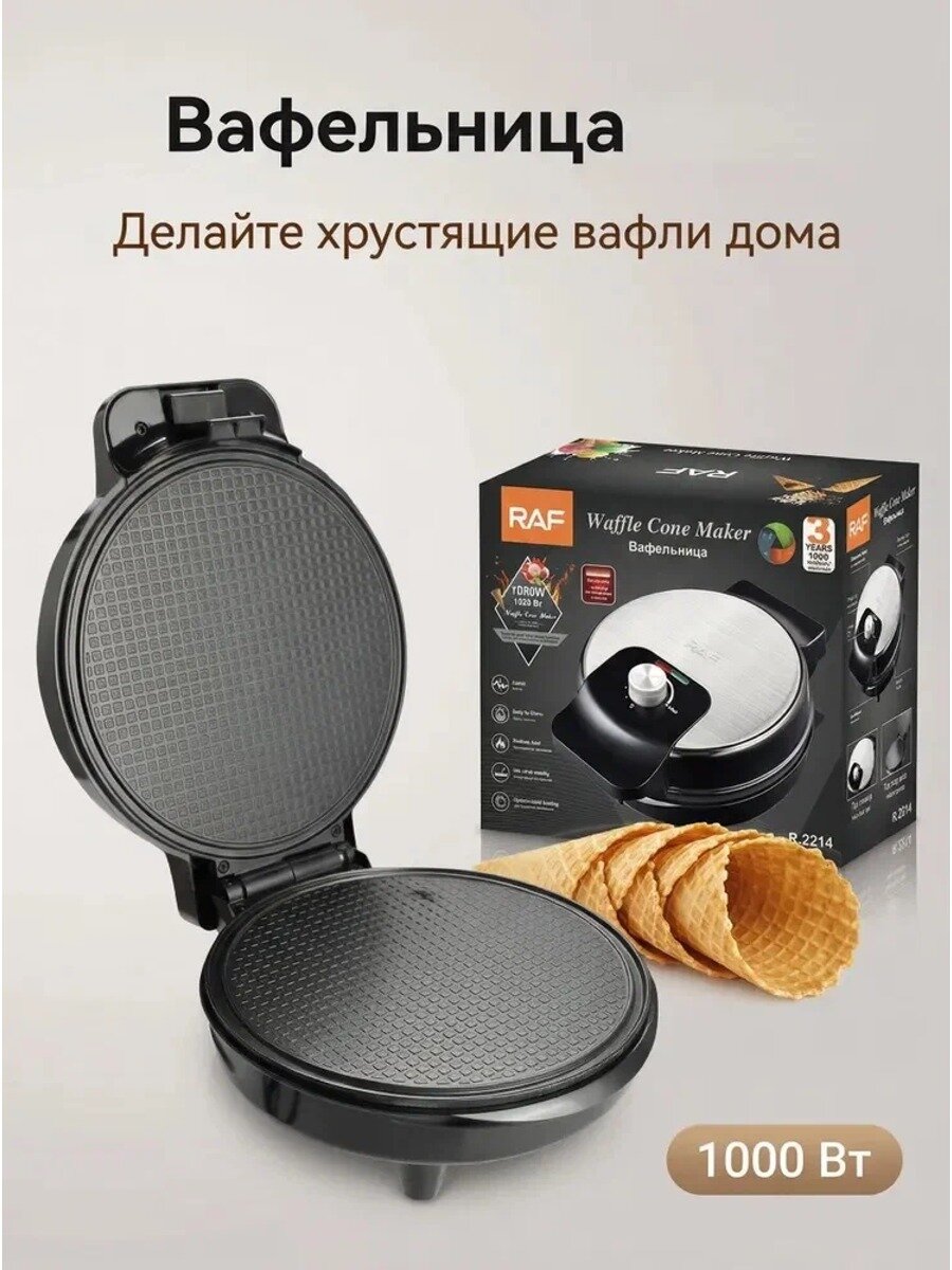 Машина для яичных роллов для домашнего использования, блинница с тефлоновым антипригарным покрытием, 19