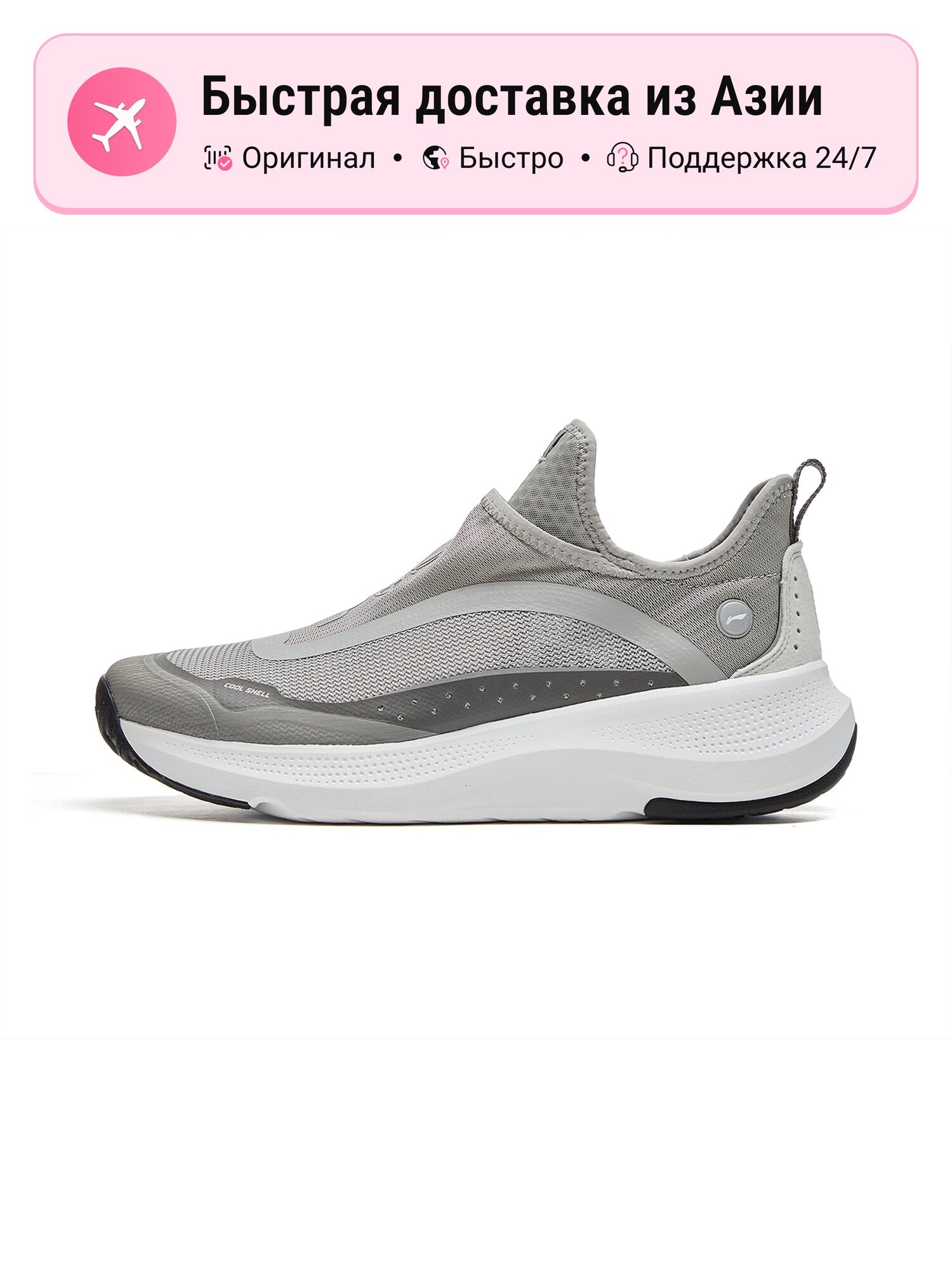 Кроссовки LI-NING AGLU153-4