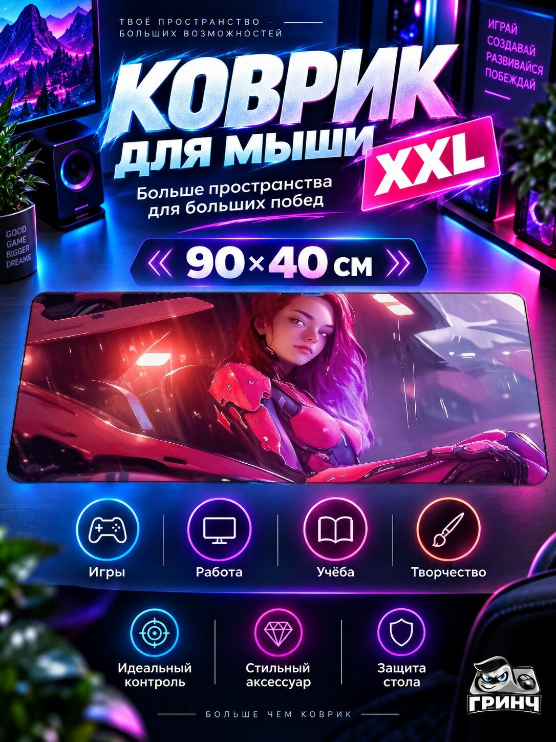 Игровой коврик для мыши жаккард 90х40 см Stars Shining Brightly Over Snowy Trees Звёзды Снежный Деревья
