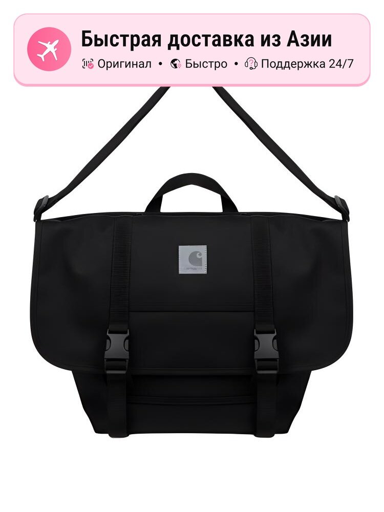 Сумка Carhartt WIP Regular Black 6064, 10 шт.