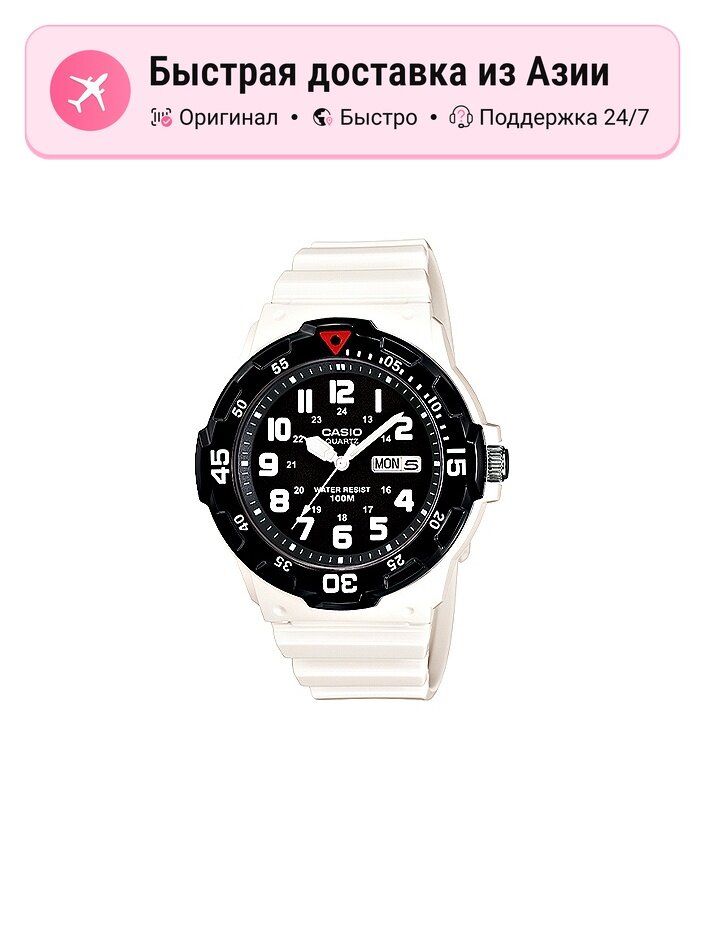 Наручные часы CASIO