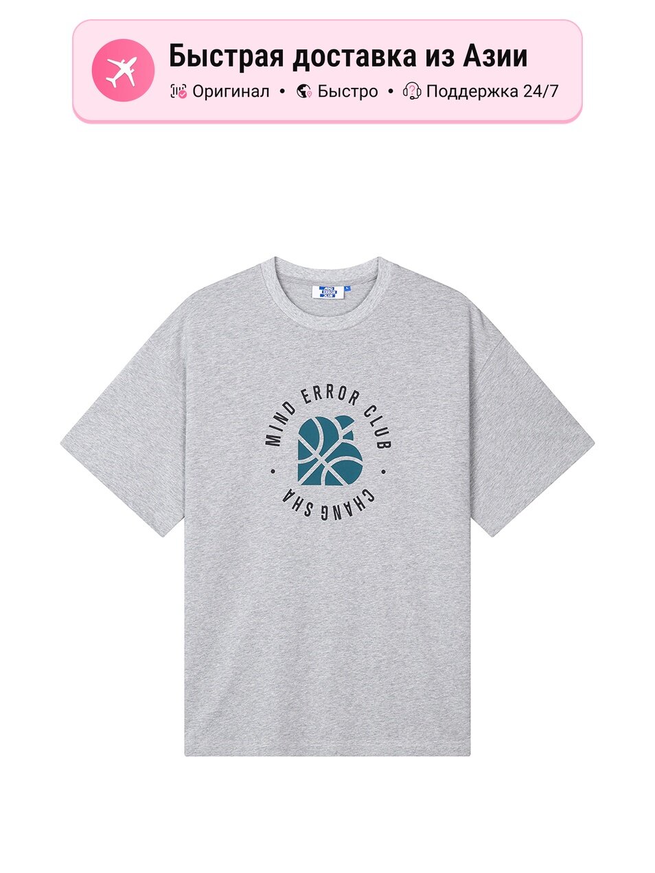 Футболка MIND ERROR T Shirts Crew Neck