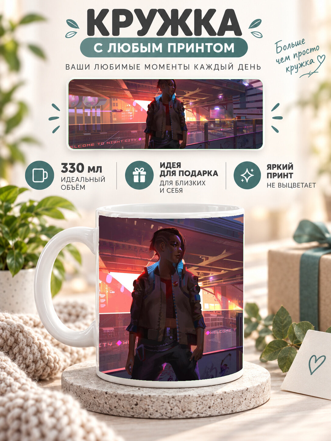 Кружка MoodRoom 330 мл, керамическая, глянцевая, белая с принтом Sonic Forces, дизайн UG33019519