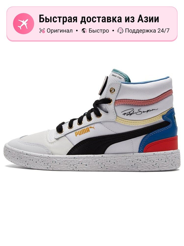 Кроссовки PUMA Ralph Sampson Mid