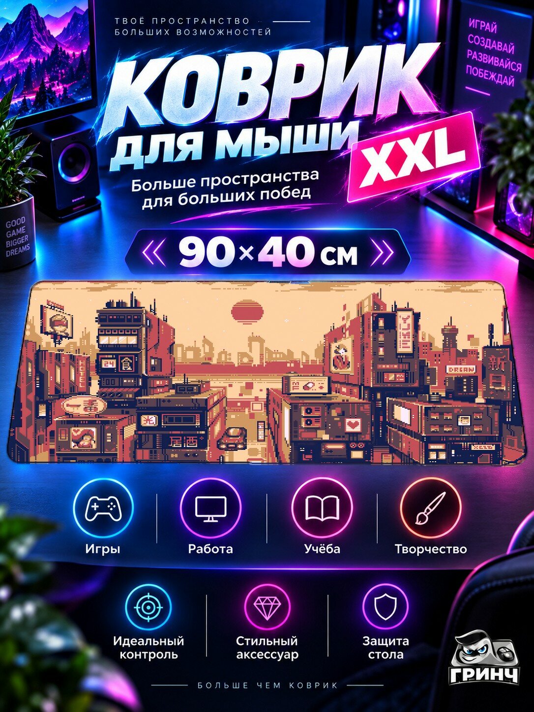 Игровой коврик для мыши жаккард 90х40 см Waiting At Platform Ваитинг Платформ