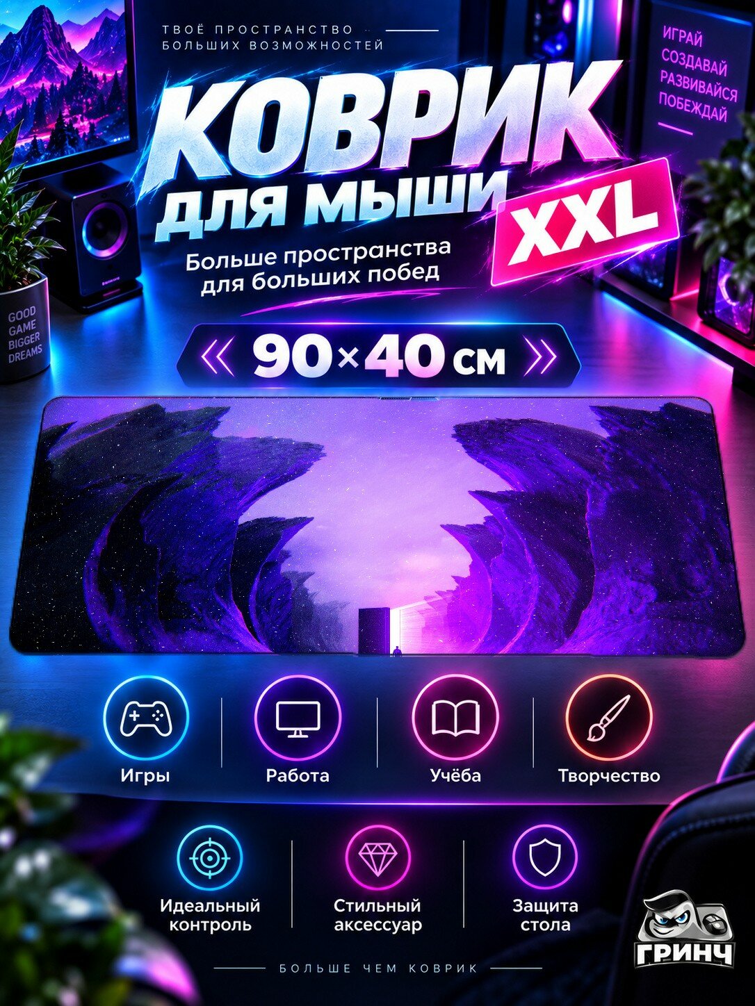 Большой игровой коврик для мыши и клавиатуры Cliff Rocks Скалы, 3 мм 90х40 см XXL