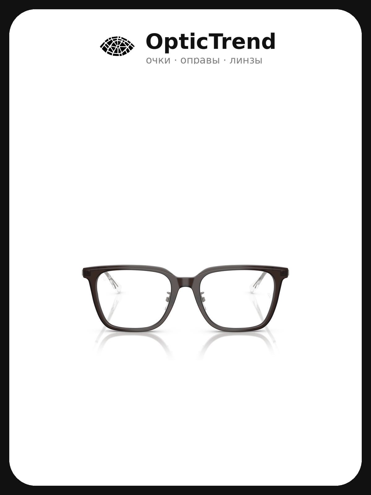 Ray-Ban RX 5442D 8290 — оправа для очков для мужчин и женщин