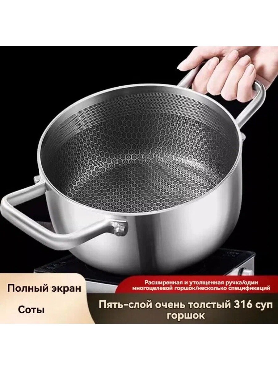 Уховарка из нержавеющей стали с покрытием, 18 см, с прозрачной крышкой, 1 шт