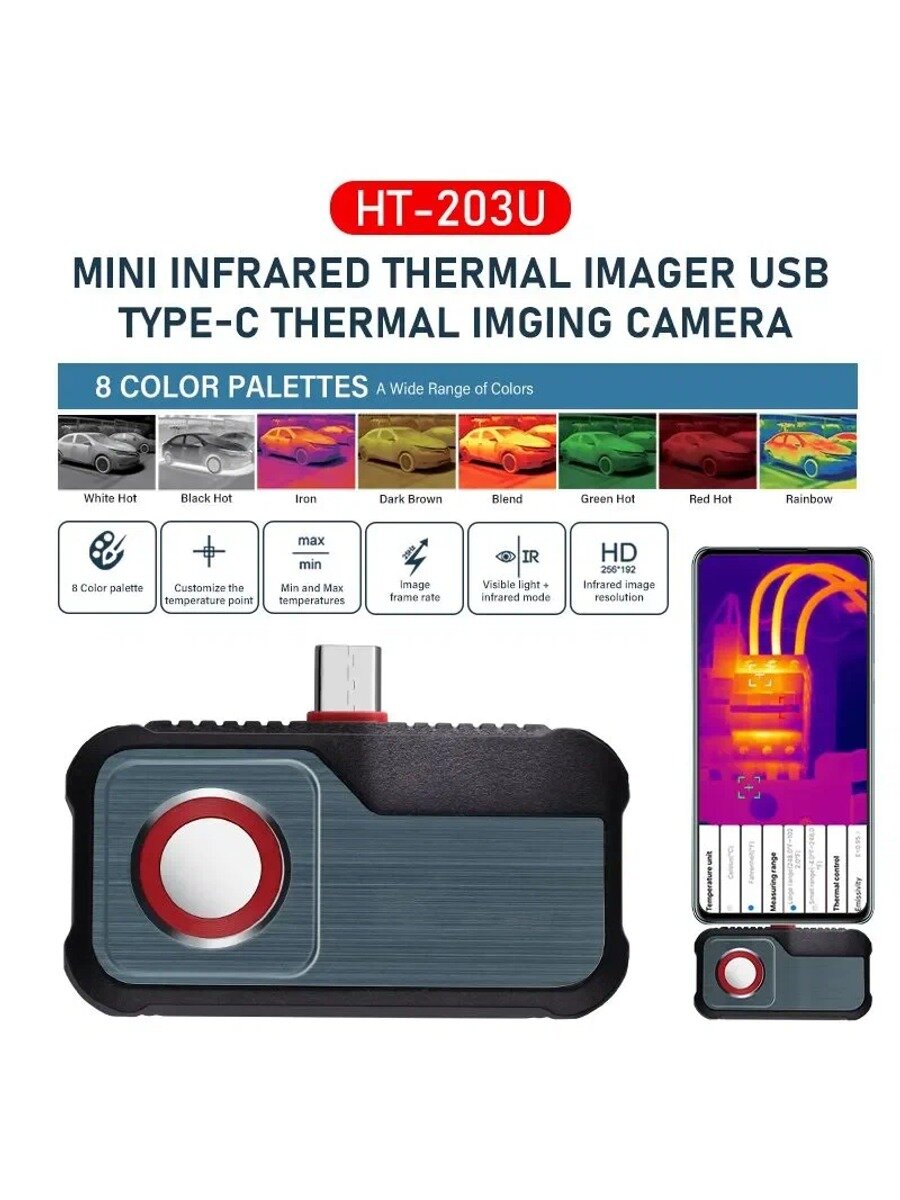 HT-203U для ремонта электронной мини-электроники на Android