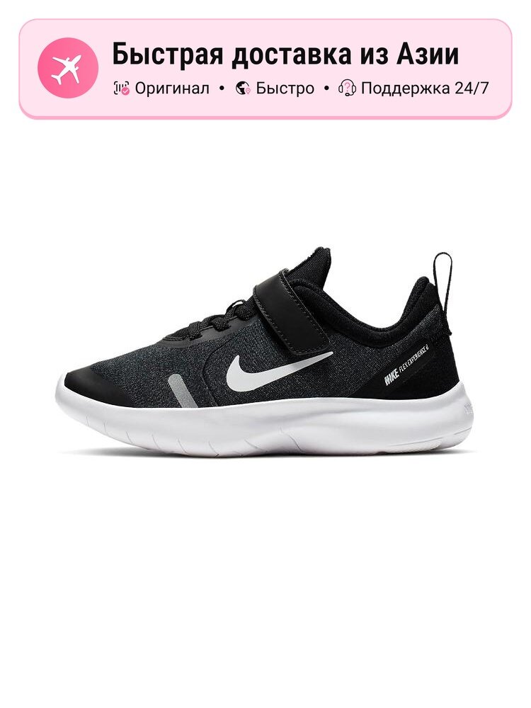 Кроссовки NIKE Flex Experience Run 8