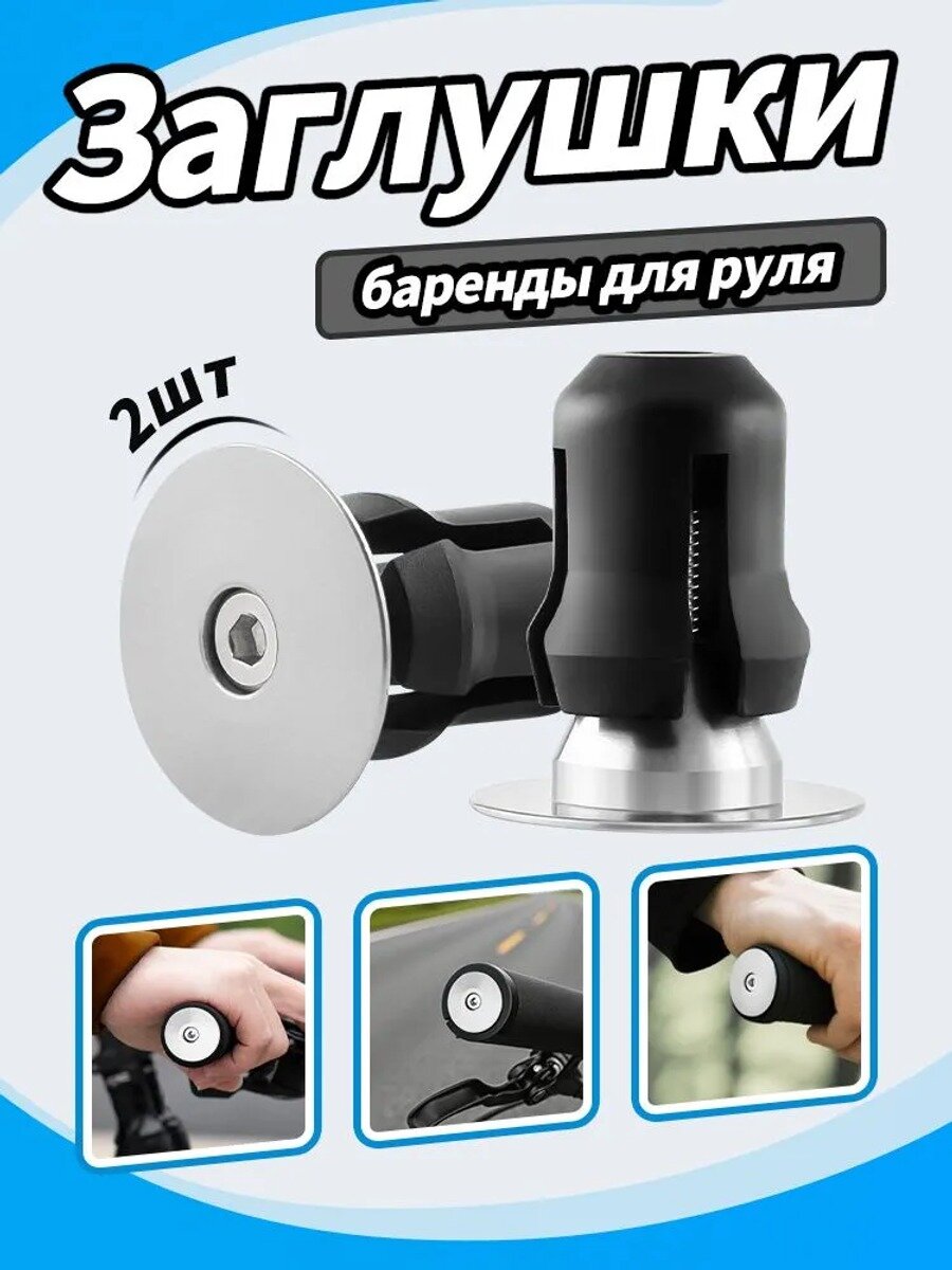 Know EasyxMUQZI заглушки для руля велосипеда заглушки концов руля стандартная модель