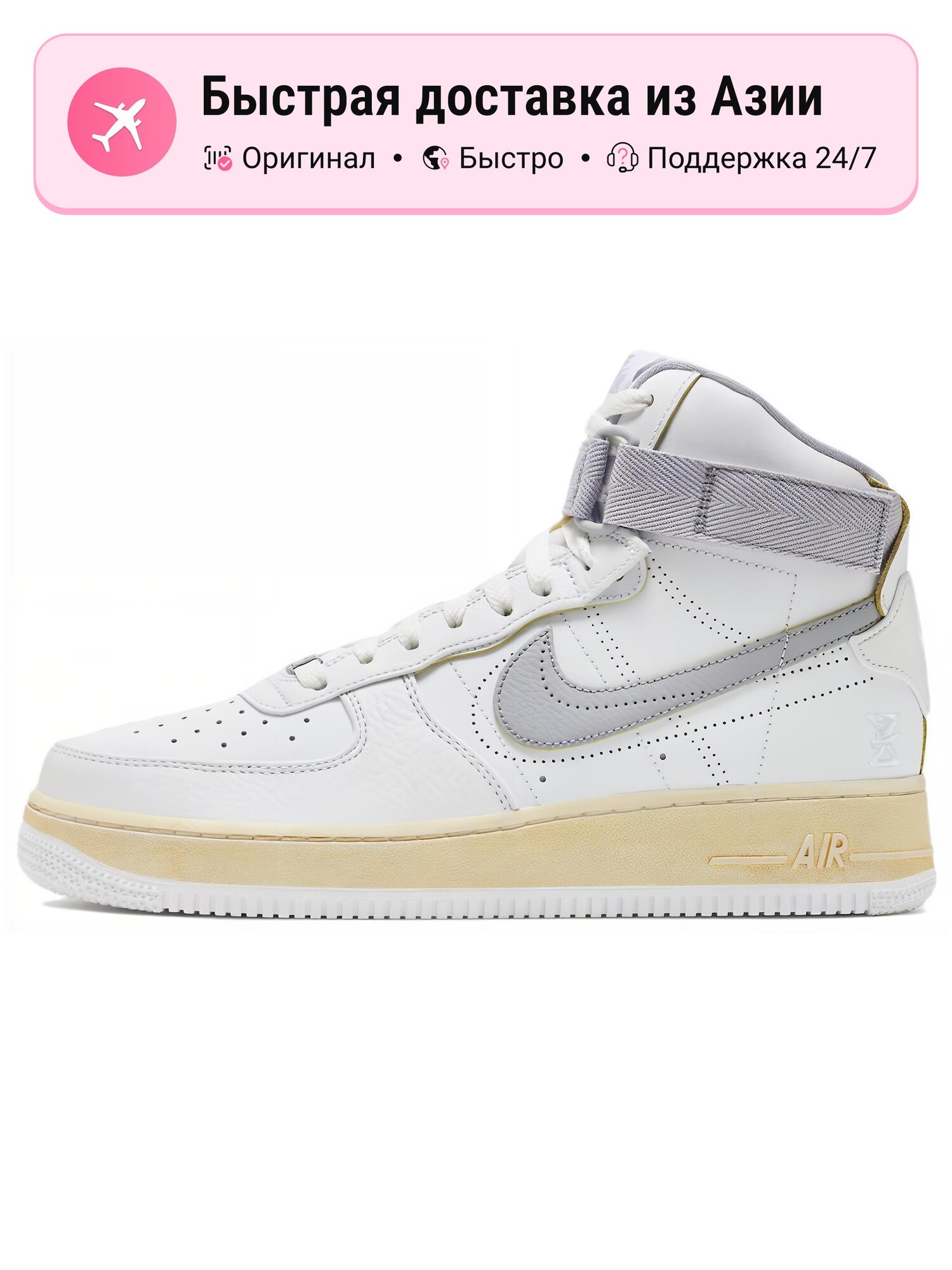 Кроссовки NIKE Air Force 1 High 07 Premium