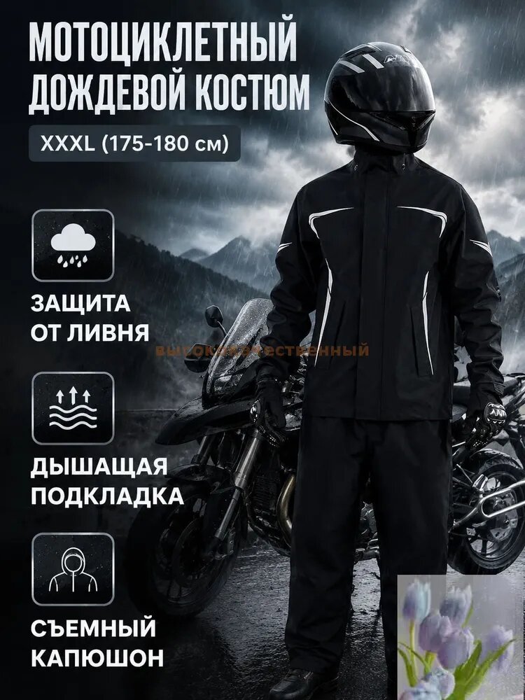 Моточерепаха, размер: XXXL, цвет: серый