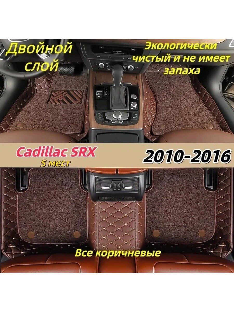 Outdoorking Коврики в салон автомобиля, Искусственная кожа, Искусственные материалы