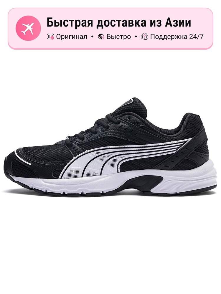 Кроссовки PUMA Axis