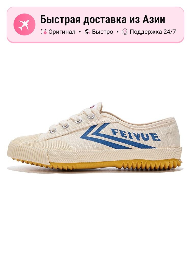 Кроссовки Feiyue FXY-001X
