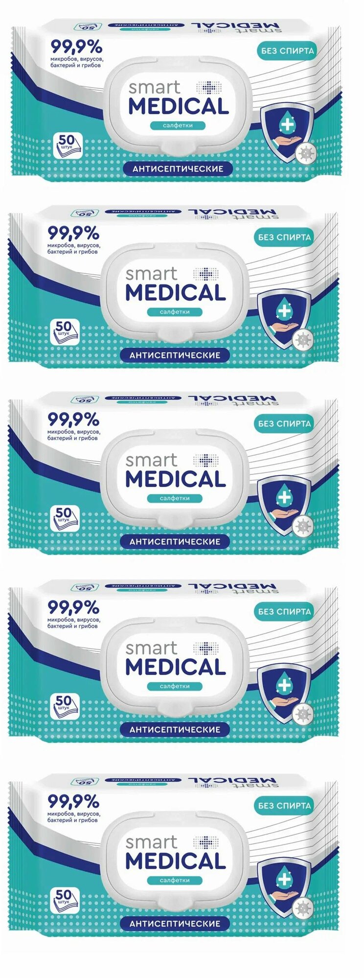 Smart Medical , Салфетки Антисептические, 50 шт