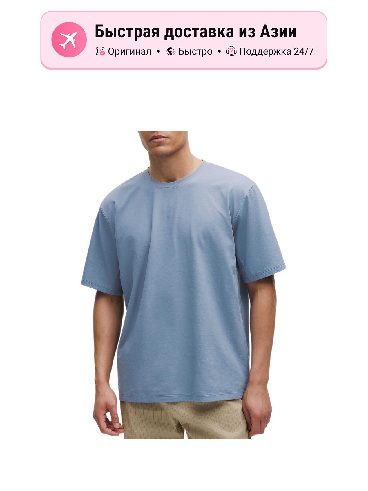 Футболка lululemon Modern College Style