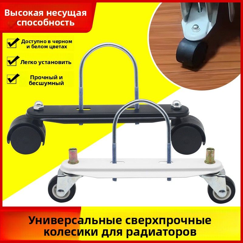 Электрический масляный обогреватель, крепежный зажим, кронштейн для запасного держателя обогревателя с колесом, универсальные крепления для колесной базы