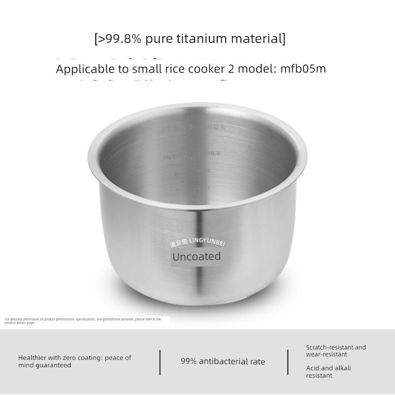 Внутренний титановый горшок для рисоварки Xiaomi Mijia C1 1.5L MFB05M замена внутренней чаши