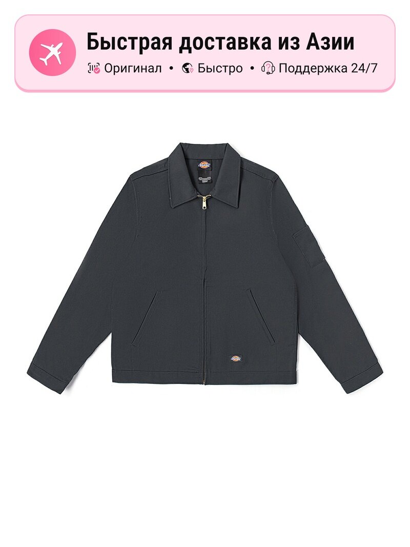 Куртка Dickies Dickies