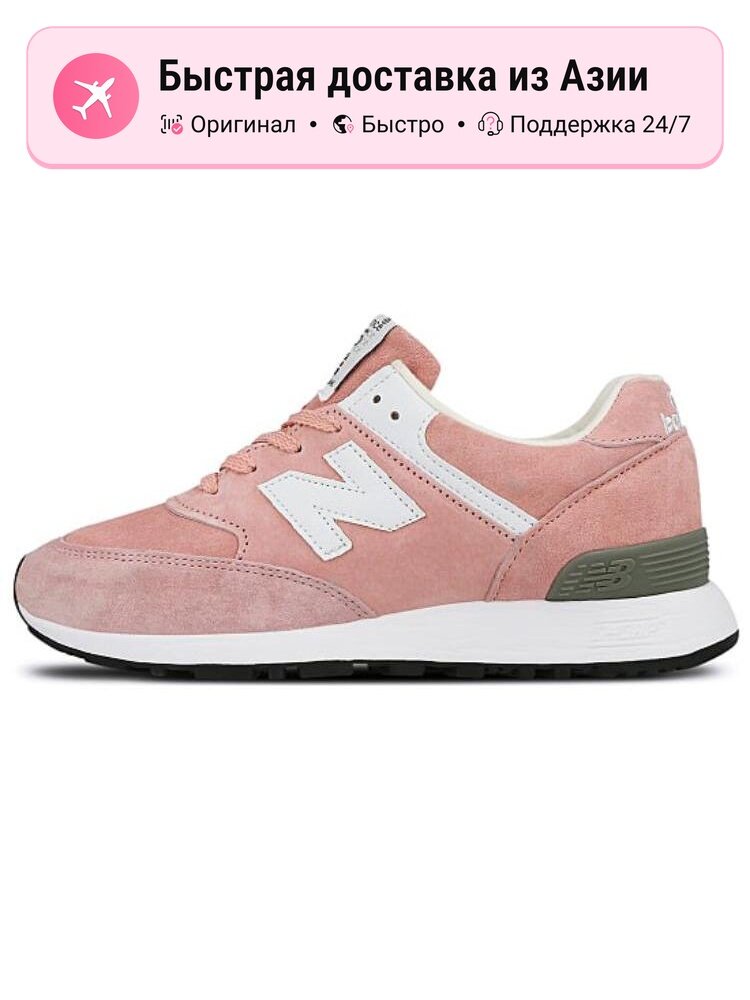 Кроссовки New Balance WL576