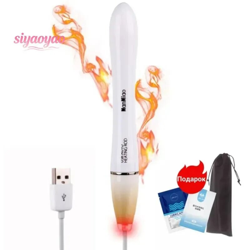 USB Тепловой стержень нагреватель для мастурбатора, надувной куклы, 150 мм, Автоматический контроль температуры