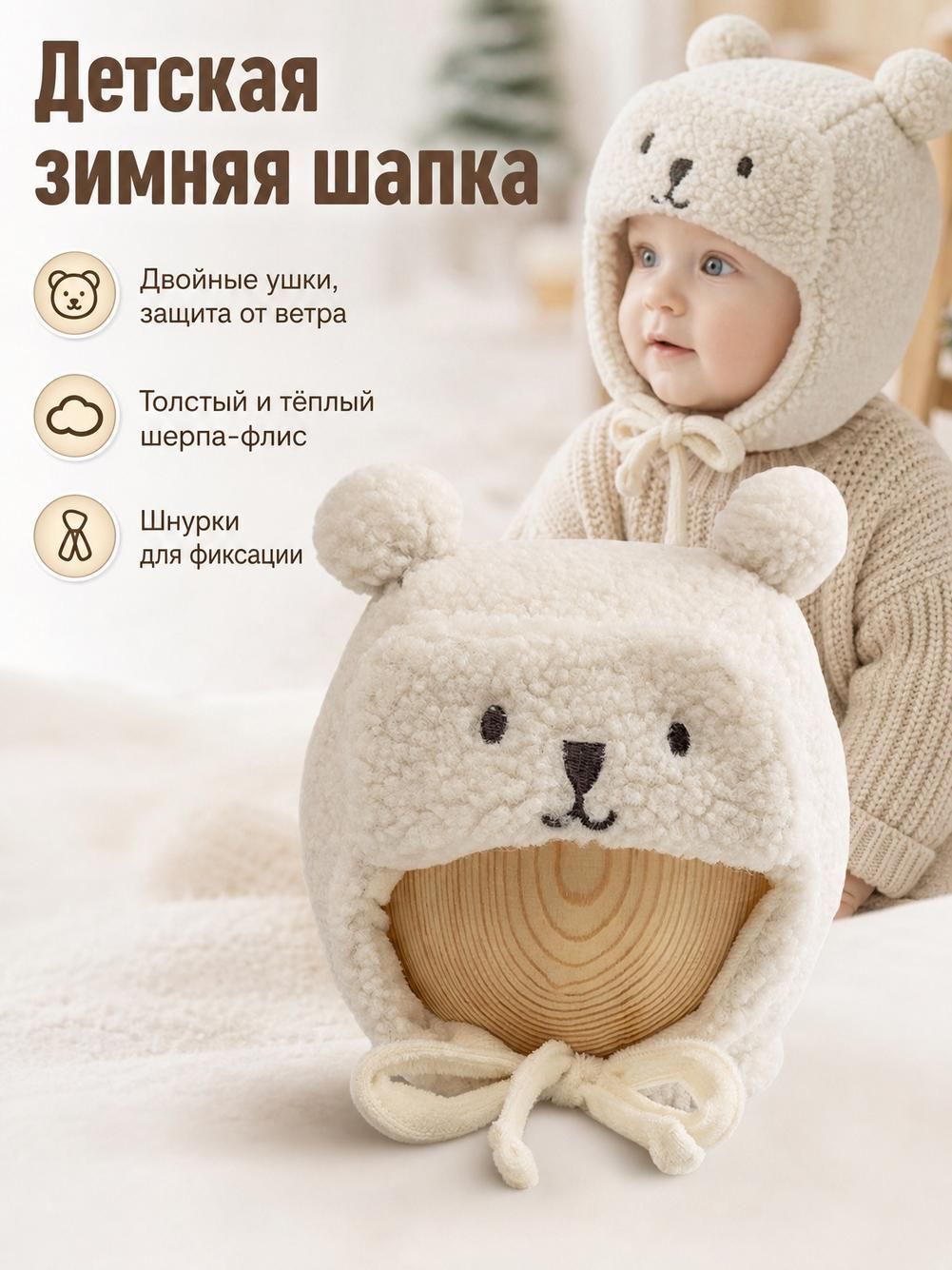 Шапка Базовая коллекция для девочек