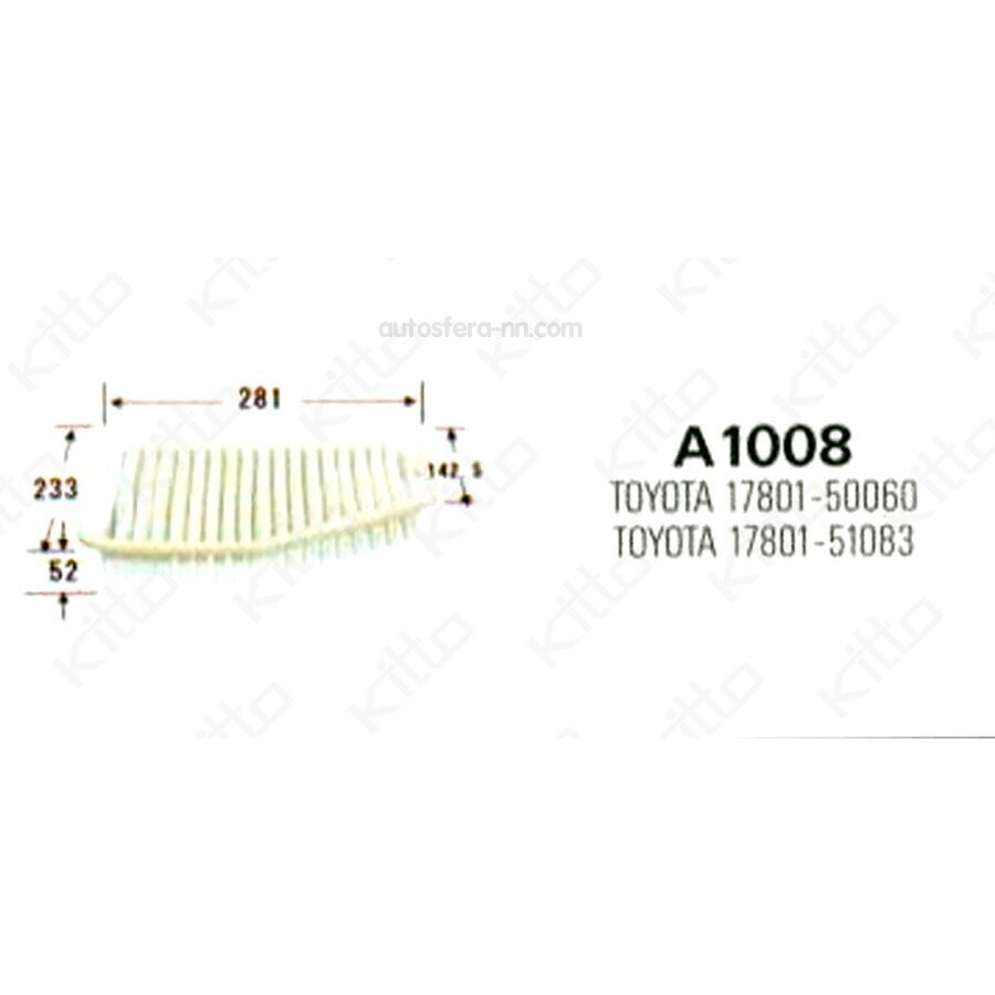 KITTO A1008 Фильтр воздушный A1008