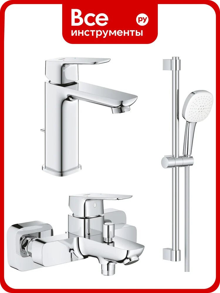 Готовый комплект для ванной комнаты GROHE Cubeo, хром () 129361