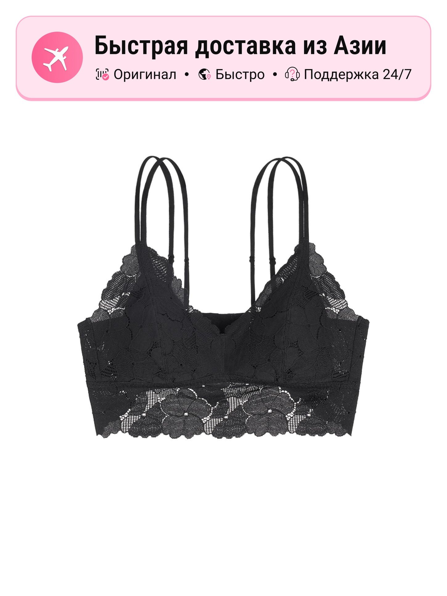 Бюстгальтер Victoria's Secret Obsidian