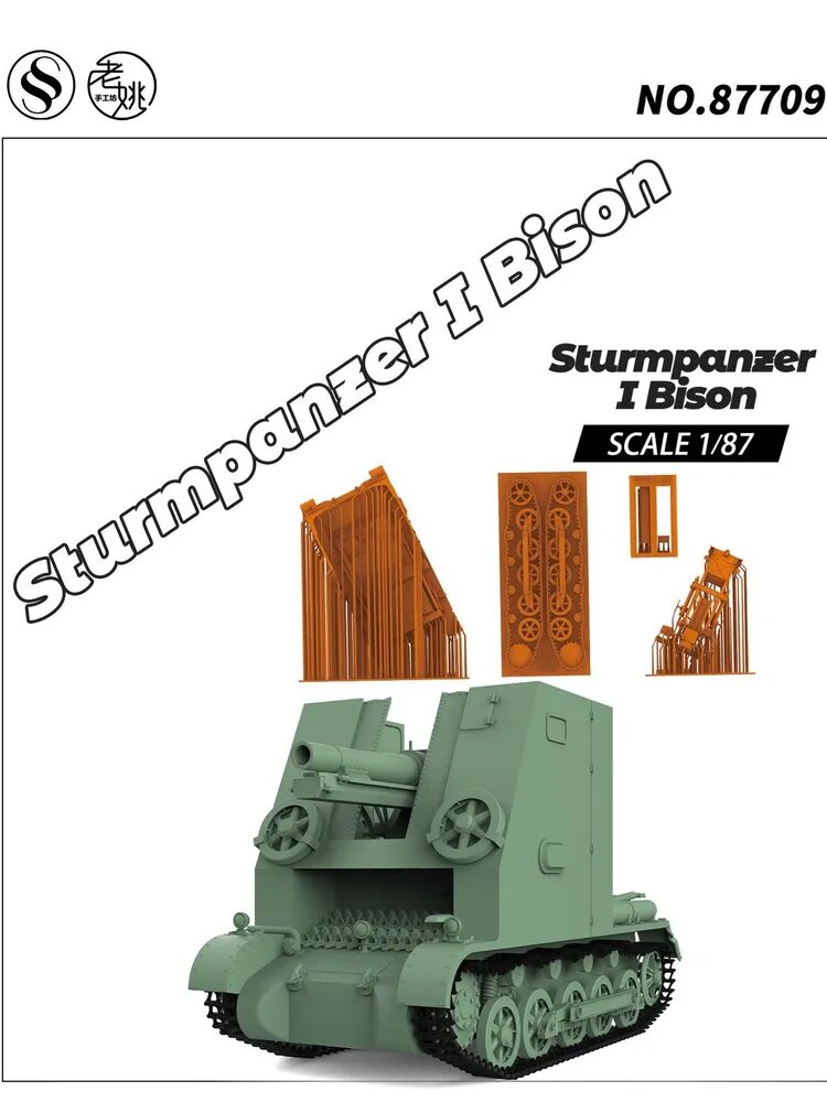 LYMODEL-SS SS87709 1/87 Немецкий самоходный пушка Sturmpanzer I Bison