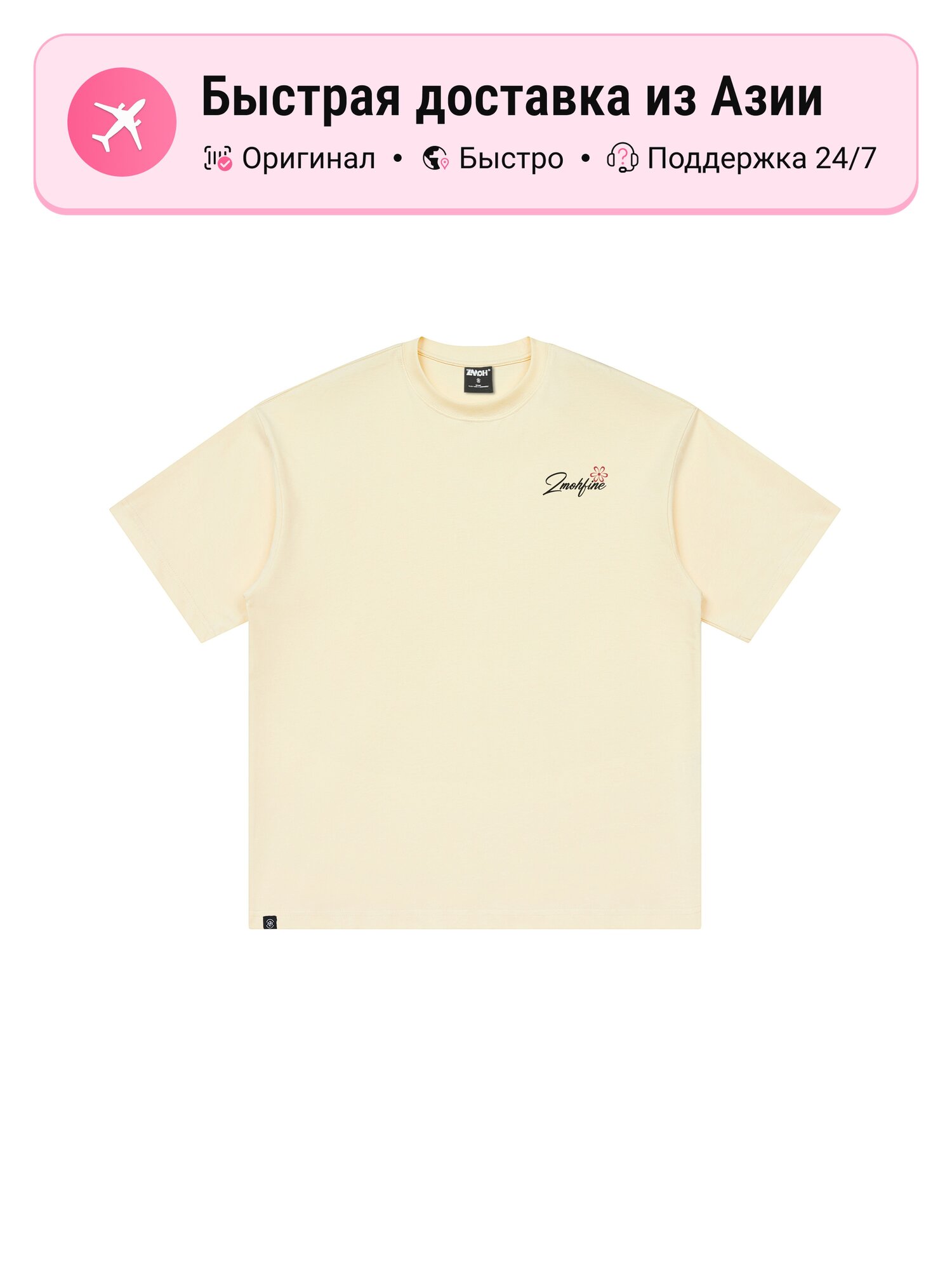 Футболка ZMOH ZMOH T-Shirt crew neck