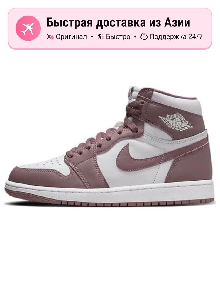 Кроссовки Jordan Air Jordan 1 Retro High OG