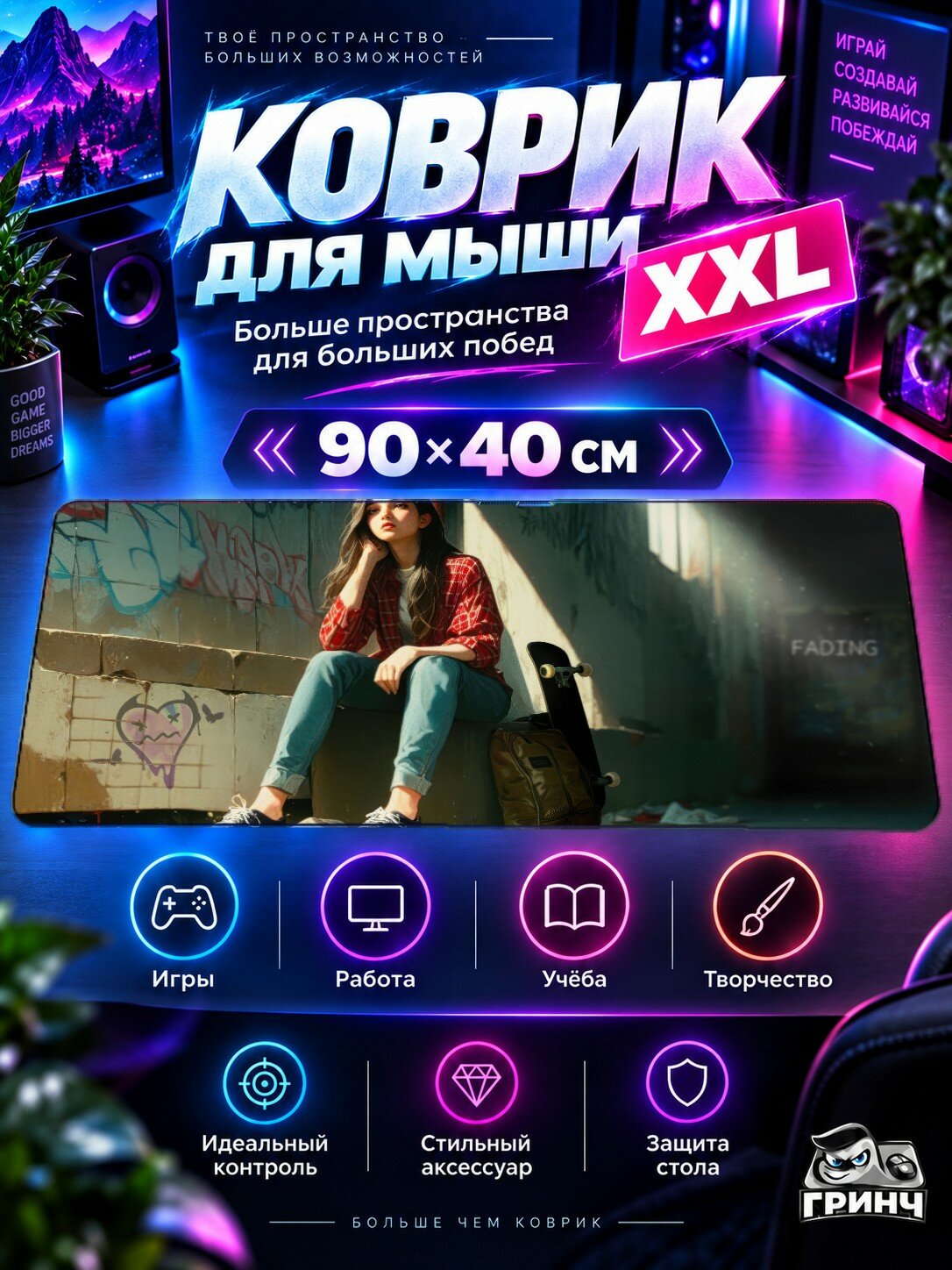 Большой игровой коврик для мыши и клавиатуры Storm Dragon Буря Дракон 90х40 см XXL