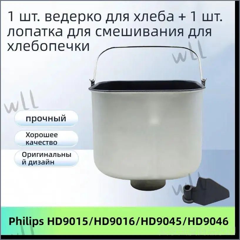 Блендер ITEM-E3DD6A, черный