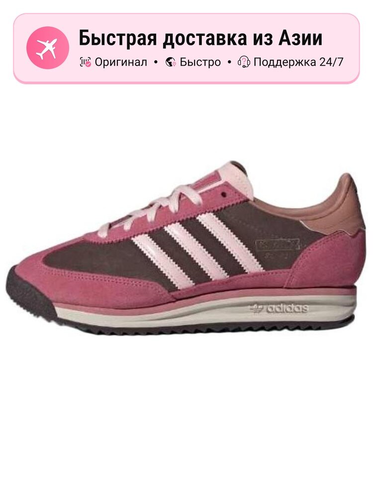 Кроссовки Adizero SL