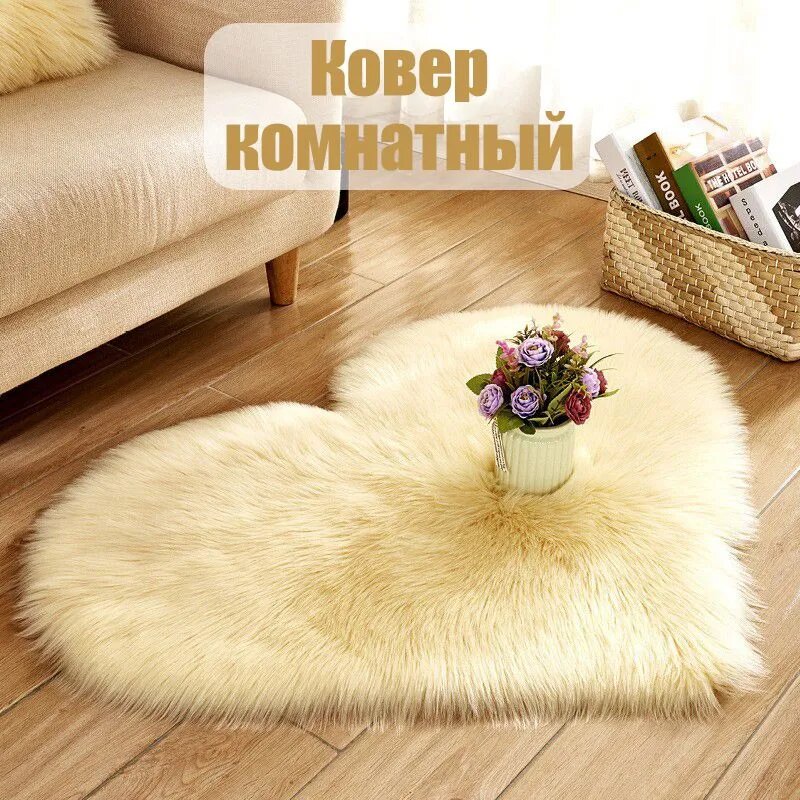 Ковер дорожка 40x50 см сердце светло-желтый