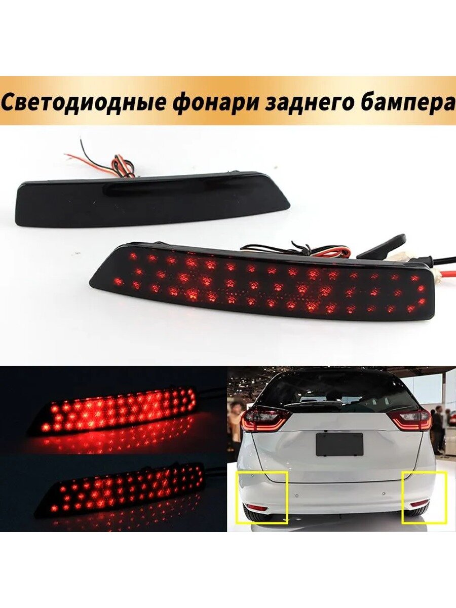 Задний фонарь для 2020-2024, 2 шт. дымчатая линза, ABS пластик, красный