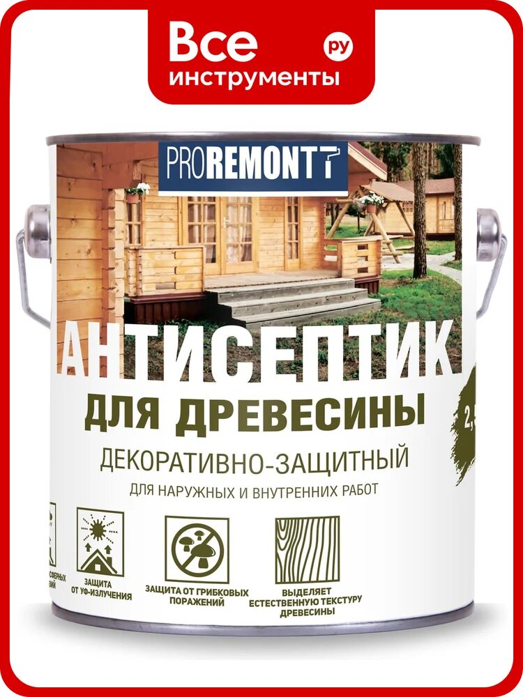 Антисептик Proremontt деревозащитное средство палисандр 2,5 л Лк-00004631