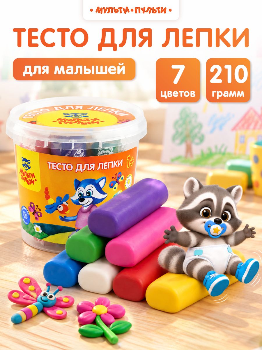 Тесто для лепки для малышей 7 цветов