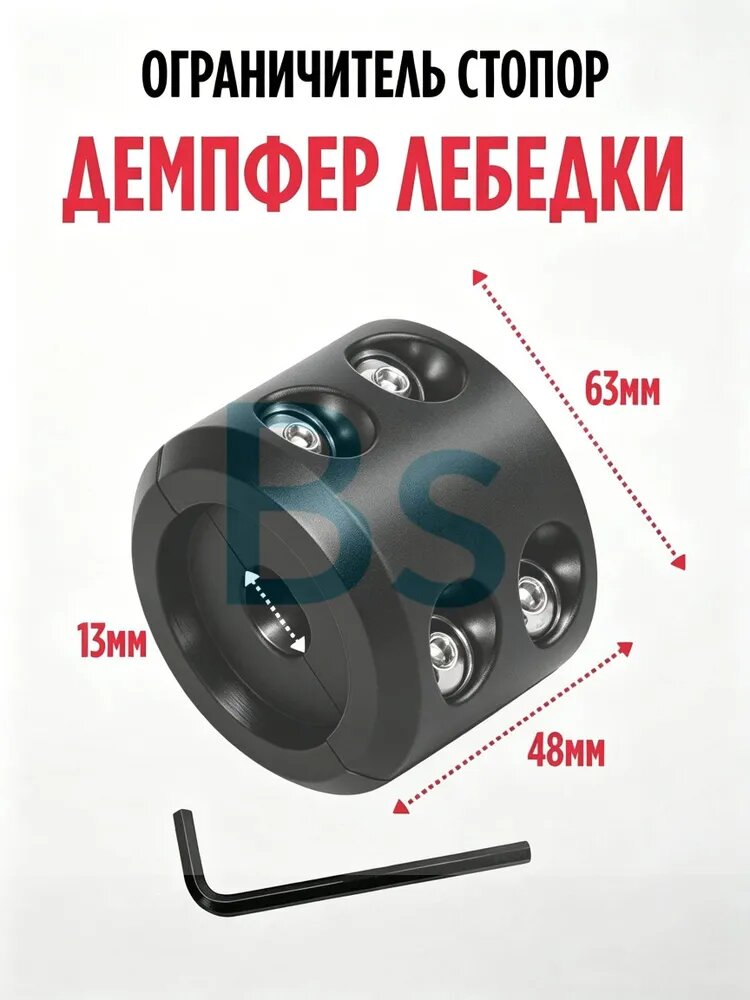Стопор буксировочного троса, Артикул: 5629179774, Материал: Каучук