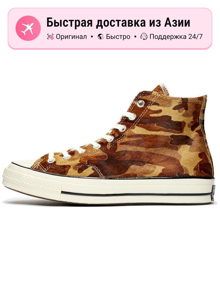 Кроссовки Converse Chuck Taylor All Star 70 Hi