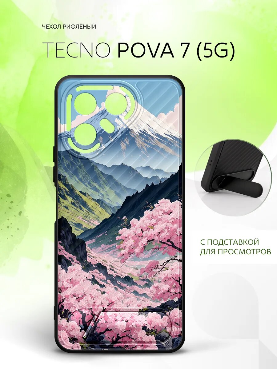 Силиконовый чехол ANTI-SLIP на Tecno Pova 7 (5G), Техно Пова 7 (5Г) защита камеры, бампер с принтом уставший котик
