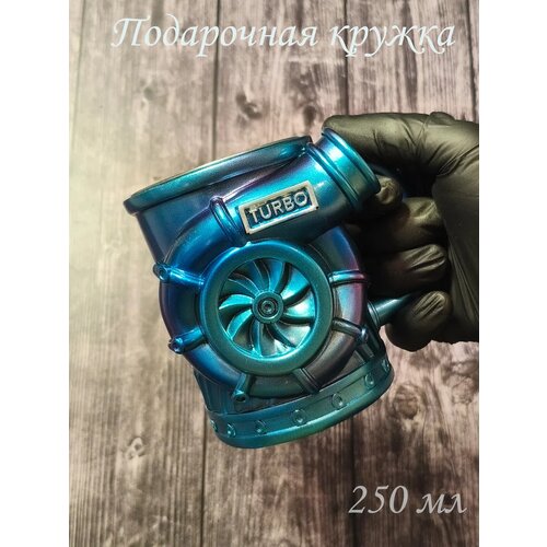фото Кружка для горячих и холодных напитков turbo синяя